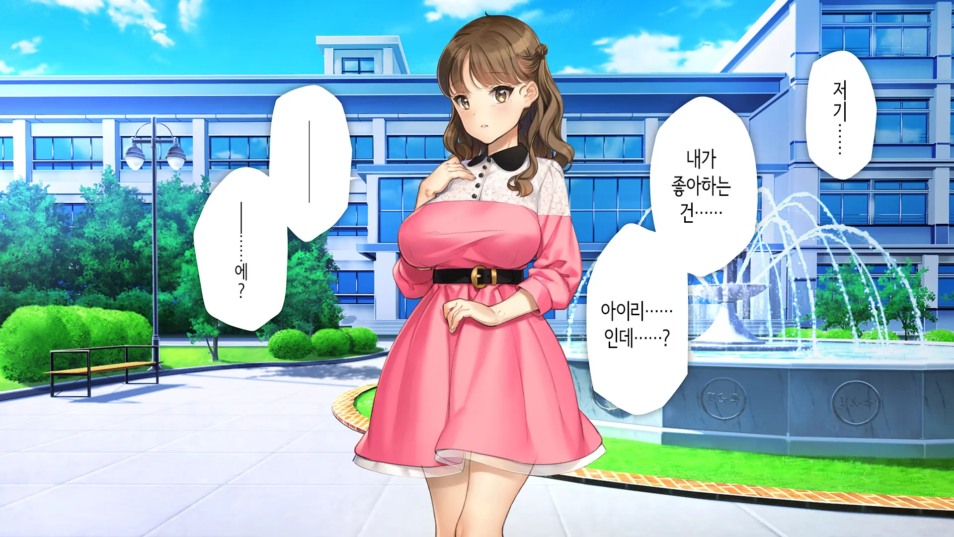 Kawaii Kouhai Ga SeFri Ni Natte Agemasu Ne | 귀여운 후배가 섹프가 되어드릴게요♥